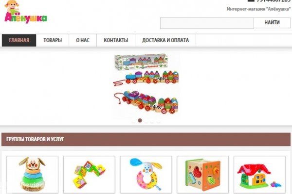 "Аленушка", alenushka.name, интернет-магазин развивающих игрушек, Хабаровск