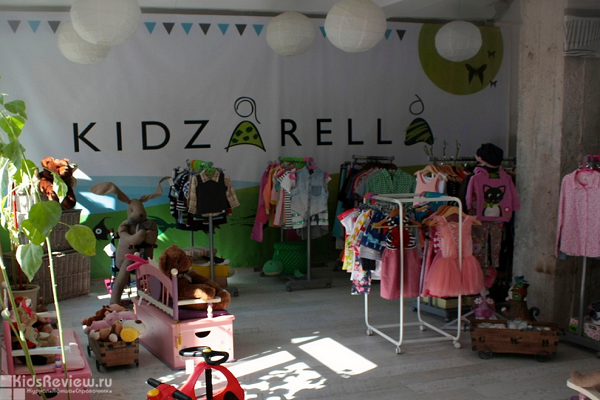 Kidzarella, "Кидзарелла", товары для детей от 0 до 16 лет, Москва