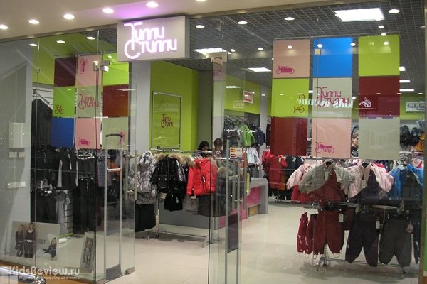 "Тилли-Стилли", магазин детской одежды в ТРЦ "Рио", Москва