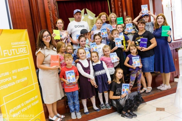 JFuture, еврейская воскресная образовательная платформа для детей от 5 до 12 лет и их родителей, Челябинск