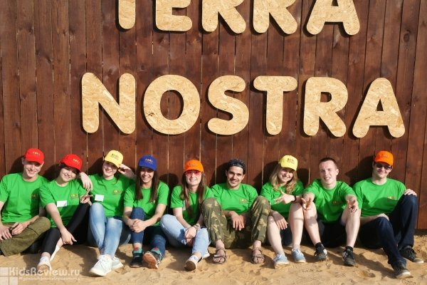 Terra Nostra, круглогодичный лагерь для детей и подростков 8-16 лет в 130 км от Москвы