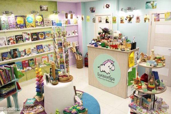 "Буквазебра", магазин-клуб для детей и взрослых, детские книги, игрушки, мастер-классы в Тюмени