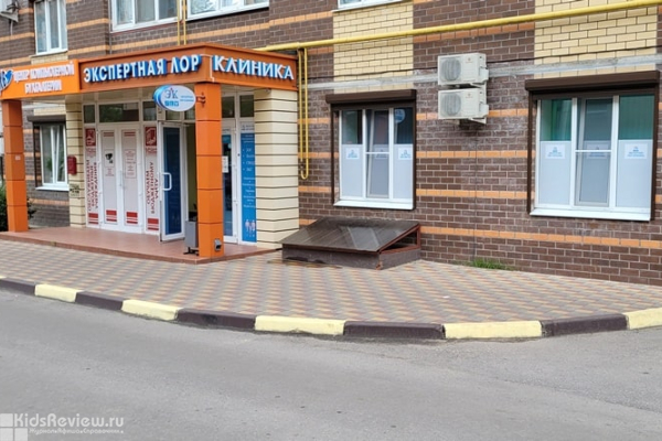 "Экспертная Лор Клиника", многопрофильная клиника для детей и взрослых, Воронеж