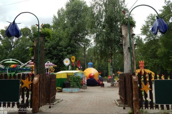 Парк культуры и отдыха им. 1 Мая, аттракционы, каток в Канавинском районе, Нижний Новгород