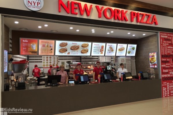 New York Pizza, ресторан быстрого питания, пиццерия в Тюмени, закрыта