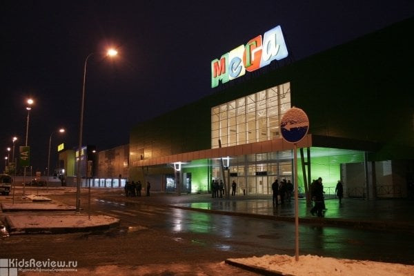 "МЕГА Казань", семейный торговый центр, каток, Казань