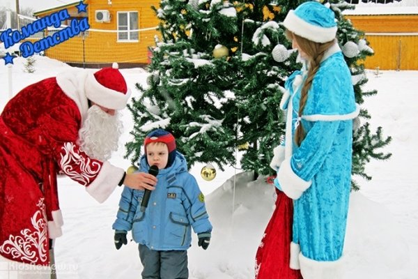 "Команда детства", организация детских праздников, оформление воздушными шарами, аквагрим на детский праздник, заказ Деда Мороза на дом, Нижний Новгород