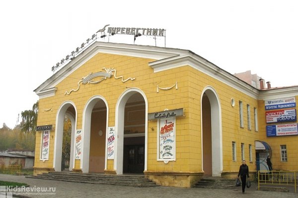 "Буревестник", кинотеатр, общественно-досуговый центр на ул. Коминтерна, Нижний Новгород