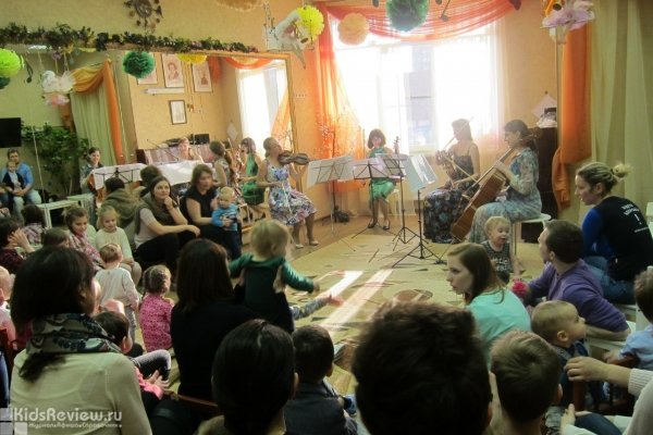 "МузБутуз", концерты классической музыки для всей семьи в Москве