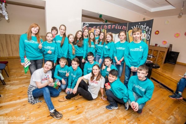 "Британия", Britannia Village, детские городские и выездные лагеря для детей 8-16 лет, Пермь