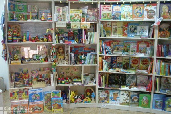 "Книги нашего детства", книжный магазин, книги, игры и деревянные игрушки для детей в ТЦ "Надежда", Владивосток