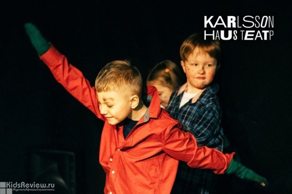 Karlsson Camp, дневной творческий городской лагерь от театра Karlsson Haus в СПб