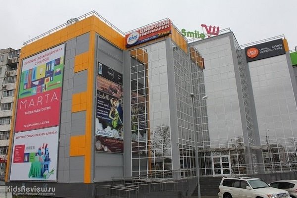 Smile Mart, "Смайл Март", торговый центр в Индустриальном районе, Хабаровск