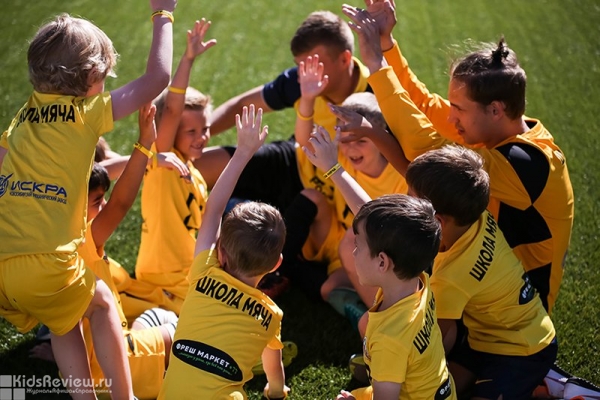"Школа мяча Молот", школа футбола для детей от 3 лет на Римской, Москва