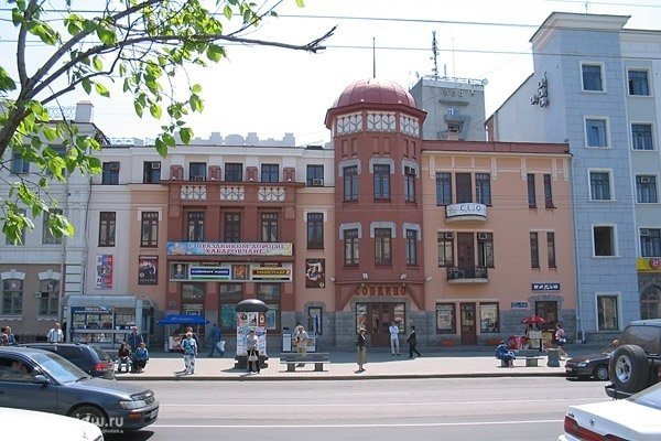 "Совкино", кинотеатр в Центральном районе, Хабаровск