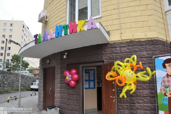 "Талантика", центр семейного отдыха в Ленинском районе, Владивосток, организация закрыта