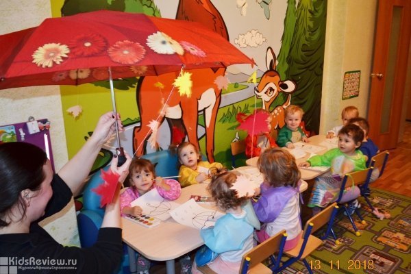 "Карандаши", мини-сад для детей от 1 года до 5 лет в Академическом, Екатеринбург