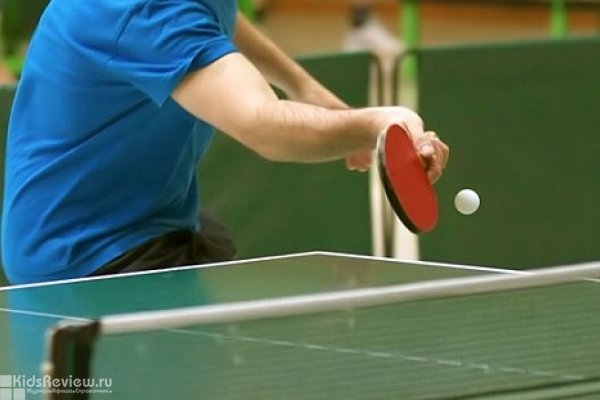 "Кит", клуб настольного тенниса для детей от 7 лет и взрослых, Краснодар