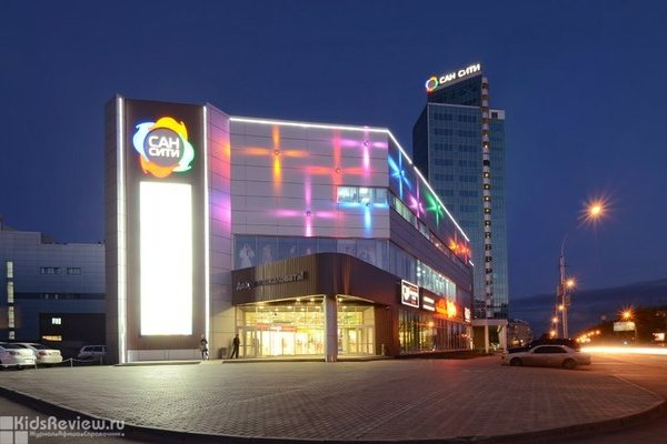 ТРЦ Сан Сити на площади Маркса, Новосибирск