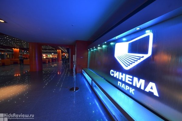 "Синема Парк", кинотеатр в ТРЦ "Сан Сити", Новосибирск