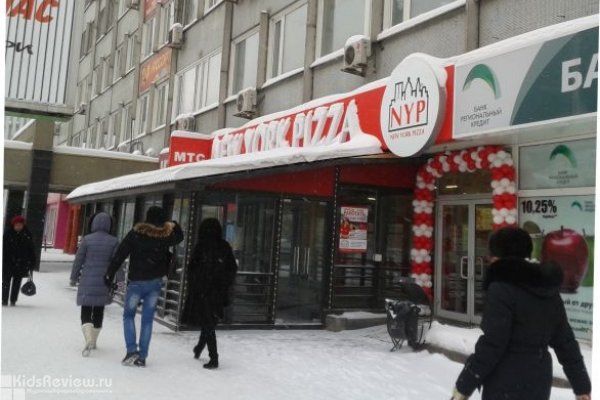 New York Pizza, ресторан быстрого питания, пиццерия в Новосибирске