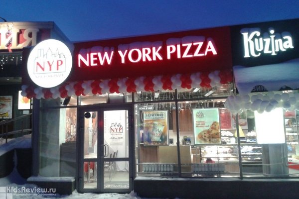 New York Pizza, пиццерия на Рассветной, Новосибирск