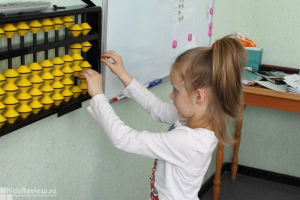 "Соробан", школа устного счета для детей 5-11 лет в Канавинском районе, Нижний Новгород