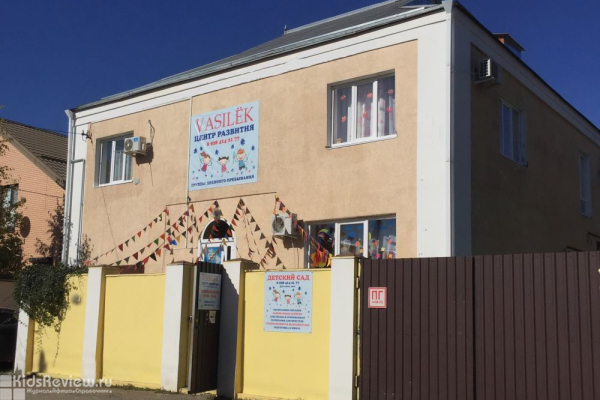 Vasilek, "Василек", летний городской лагерь на базе детского центра для детей 7-12 лет, Краснодар