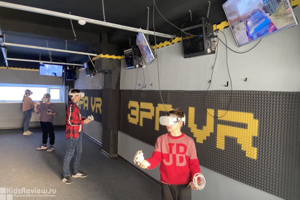 "Эра VR" Беляево, игры в виртуальной реальности для детей от 7 лет и взрослых, Москва