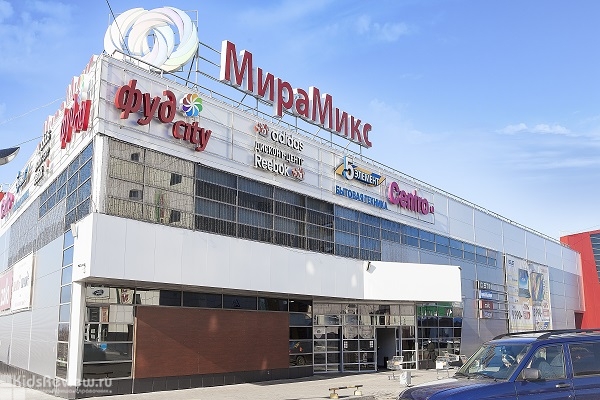 "МираМикс", торгово-развлекательный комплекс в Ленинском районе, Томск