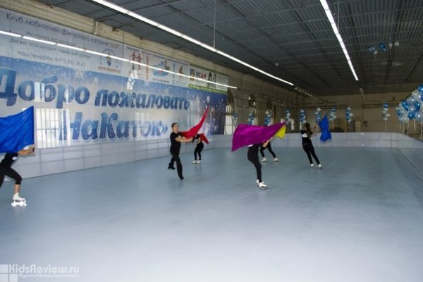 Всесезонный каток в Новосибирске