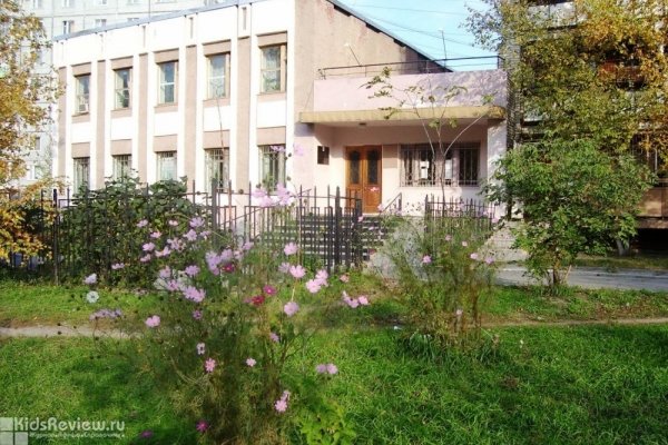 "Поиск", детско-юношеский центр в Хабаровске