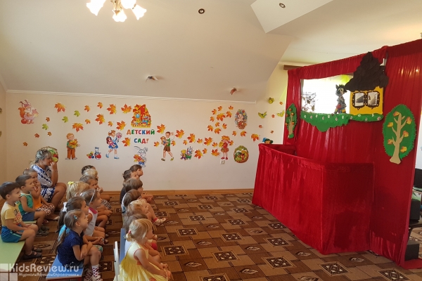 "Умники и умницы", частный детский сад для малышей от 1,3 до 7 лет, Краснодар
