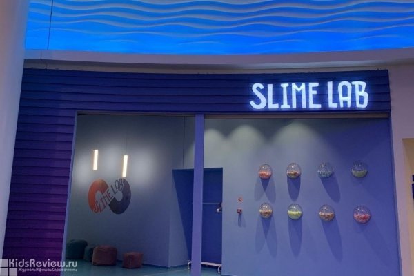 Slime Lab, "Слайм Лаб", слайм-кафе, пространство для творчества в ТРЦ "Ривьера", Москва