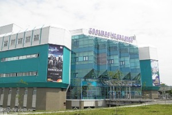 "Большая Медведица", торгово-развлекательный центр, каток, боулинг на Карла Маркса, Хабаровск