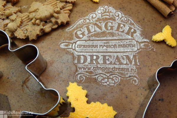 Ginger Dream, интернет-кондитерская, изготовление сладостей на заказ в Москве