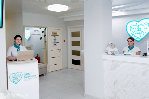 "Бест Клиник", многопрофильная клиника для всей семьи, детская стоматология, педиатр на Профсоюзной, Москва