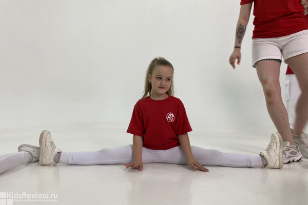 "Азбука танцев", танцевальная студия для детей от 3 до 15 лет в Королеве, Московская область