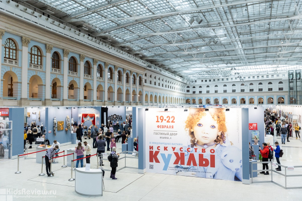 "Антарес Экспо", организация и проведение выставок и ярмарок, Москва