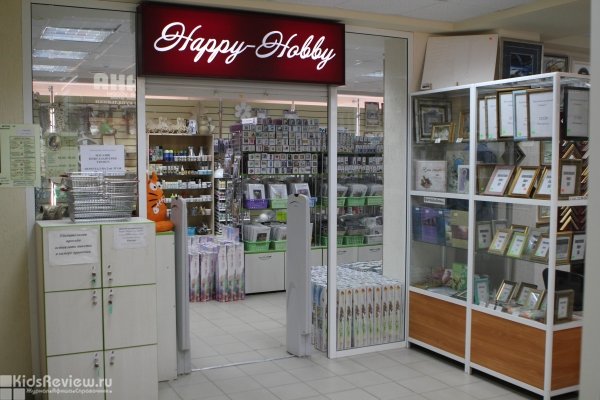 Happy-hobby.ru, интернет-магазин товаров для рукоделия, Томск