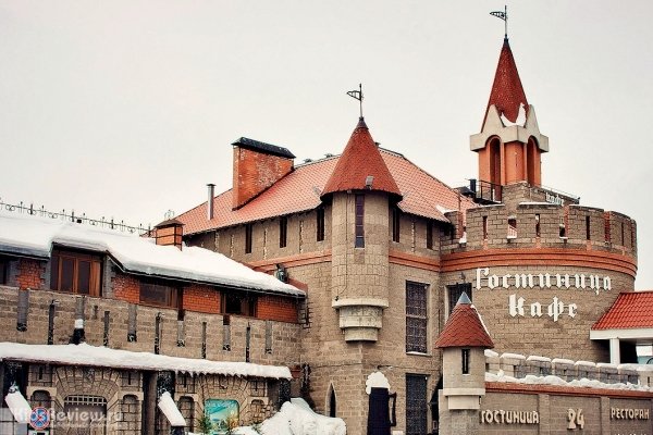 "Замок в долине", развлекательный комплекс, ресторан, Пермь
