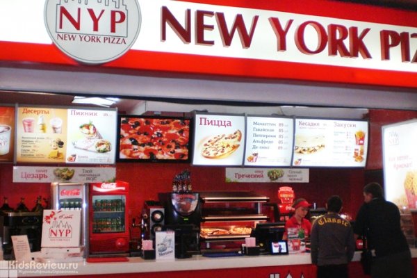 New York Pizza (NYP), ресторан быстрого питания, фаст-фуд в ТЦ "Ройял Парк", Новосибирск