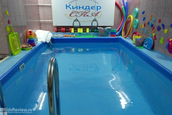 "КиндерСПА", детский бассейн, Новороссийск