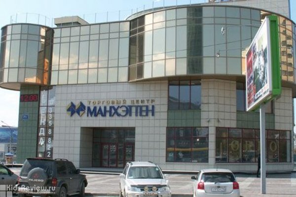 "Манхэттен", торговый центр, Новосибирк