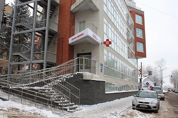 "Альфа - Центр Здоровья", многопрофильная медицинская клиника для взрослых и детей в Нижегородском районе, Нижний Новгород