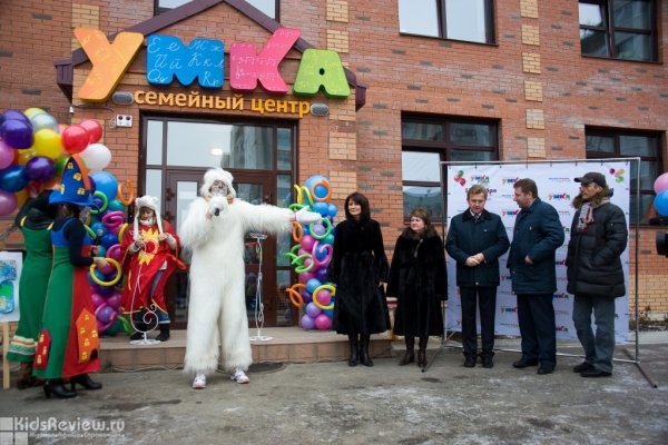 "Умка", семейный центр, детский сад на Металлургов, Красноярск