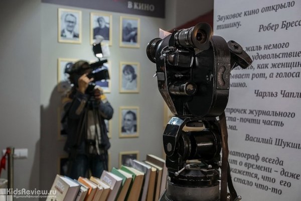 Музей документального кино, Новосибирск