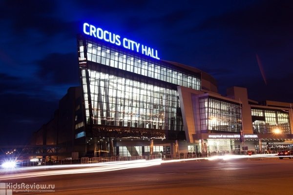 Crocus City Hall, "Крокус Сити Холл", концертный зал в Москве