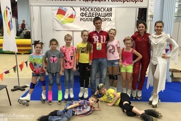 Московская Федерация роллер-спорта