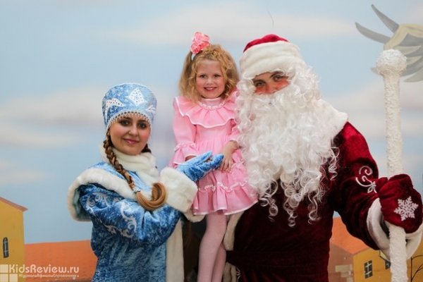 Дед Мороз и Снегурочка на дом, поздравление ребенка с Новым годом, Новосибирск